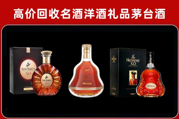 保定博野县回收人头马洋酒